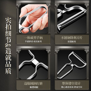 Pelador de Acero Inoxidable, Multifuncional y Reforzado, Utensilio de Cocina para Frutas y Verduras - Product Image 4