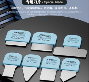 Outil de démontage PPD Master pour réparation de téléphones mobiles, lame de démontage d'écran incurvé pour iPhone, Android, <span class=keywords><strong>iPad</strong></span> - Product Image 3