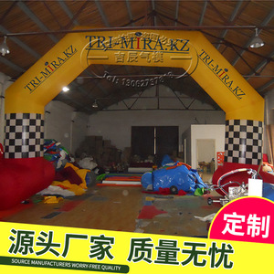 Custom Sewn <b>Large</b> <b>Inflatable</b> Arch Blue Water Resistant Outdoor Advertising Model 12 Ft Plus Electric Pump Powered - Product Image 5