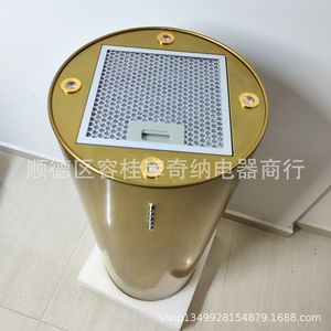 Campana Extractora Redonda Dorada Kussner, 220V, Tipo de Succión Superior, Acero Inoxidable Dorado CH-D3IS - Product Image 3