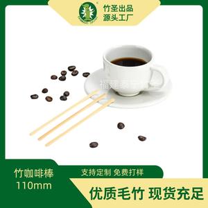 Bamboo Saint Bamboo Coffee Stirrer 110mm Flat Head Food Grade For Hot Beverage Brewing - Product Image 5