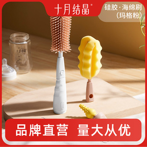 Juego de cepillos para biberones October Crystal de 4 piezas con esponja giratoria y cabezales de silicona para una limpieza completa - Product Image 5