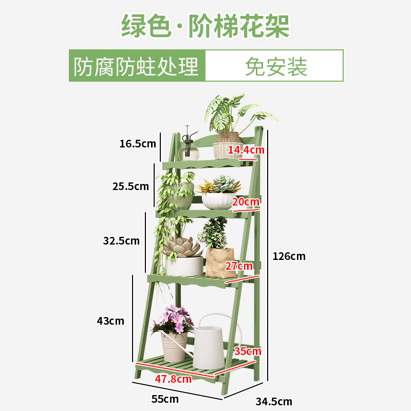ชั้นวางของสี่ชั้นสีเขียวเรโทร (ไม่ต้องประกอบ) - Dongxu
