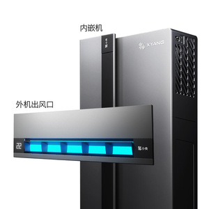 Aire Acondicionado de Techo Xiaoyang A7 1-2P Inverter, Sin Unidad Exterior - Product Image 5