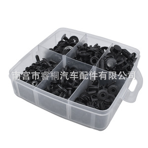 Fixations automobiles Shuangxuan, 620 pièces, 16 tailles, kit de réparation de clips de pare-chocs en plastique - Product Image 3