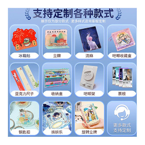 Tongchuang Crafts – Porte-billets en acrylique personnalisés, figurines d'anime, cadeau commémoratif pour couples et amis - Product Image 4
