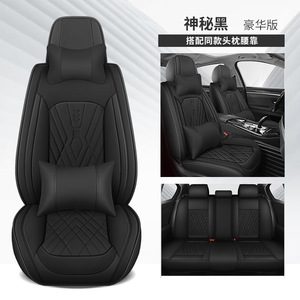 Housse de <span class=keywords><strong>siège</strong></span> de voiture en cuir de luxe toutes saisons, <span class=keywords><strong>2</strong></span> sièges avant, <span class=keywords><strong>3</strong></span> sièges arrière, compatible avec Subaru, ensemble complet - Product Image 6
