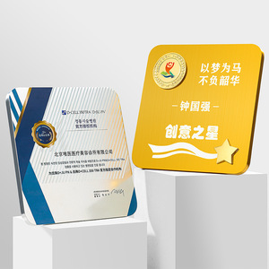 Aluminum Alloy Medal Engraving Digital Printing Durable Member Award Business <b>Gift</b> - Product Image 3