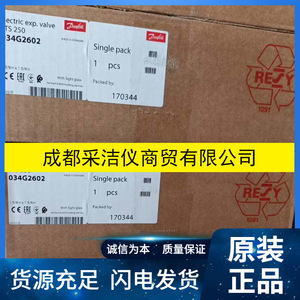 Interruptor de Presión Diferencial Danfoss 017D002166, Paquete Individual, Industria de Refrigeración - Product Image 2