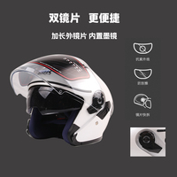 Casque de moto Sbk bien vendu nouveau type de visière en ABS dur et durable résistant à la corrosion demi-visage style taille XL