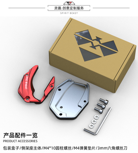 <span class=keywords><strong>FORZA</strong></span> NSS350 Almohadilla de Soporte Lateral de Aluminio Modificado CNC para Motocicleta - Product Image 4