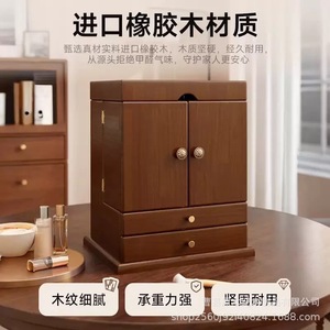 Wooden Jewelry Storage <b>Box</b> 4 Layers Desktop Cosmetic Organizer With Mirror For Home <b>Makeup</b> Storage - Product Image 3