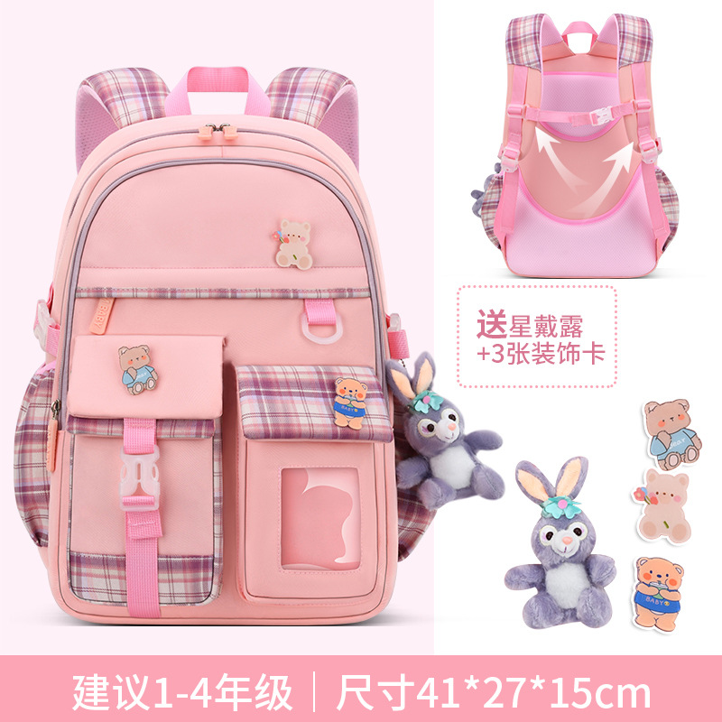 Pink small