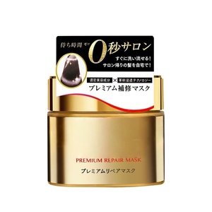 Masque capillaire <span class=keywords><strong>japonais</strong></span> importé 0 Second, Or & Rose, Lissant & Réparateur, <span class=keywords><strong>Produit</strong></span> authentique original - Product Image 4