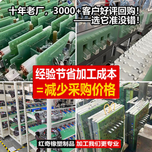 แผ่นฉนวนอีพ็อกซี่ FR4 สีเขียว ทนความร้อนสูง สำหรับงานไฟฟ้า - Product Image 2