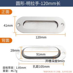 Puerta de armario de cajón con manija invisible oculta de acero inoxidable moderna para uso en armario de hotel y tocador de cocina para Baño - Product Image 4