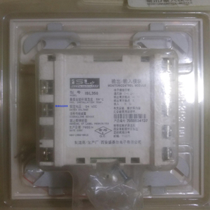 Módulo de Control de Incendios de Entrada/Salida para HVAC Trane ISL350D para Aislamiento ISL300 e ISL340 - Product Image 5