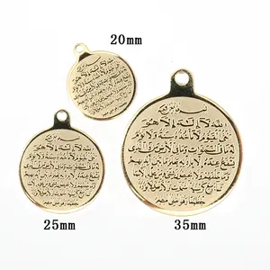 Gold Plated AYATUL KURSI Stainless Steel Pendant Charms Religious Suras Arabic Islamic Allah Pendant Charms For Baby Pins