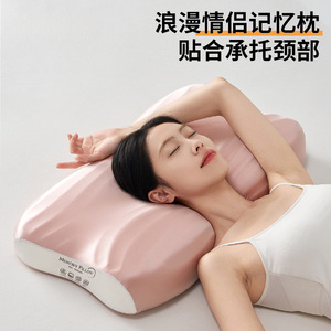 <b>Memory</b> <b>Pillow</b> Medium Firmness Oblong Shape Neck Support Sleep Aid For Adults Home Use Bedroom Living Room Dormitory - Product Image 2