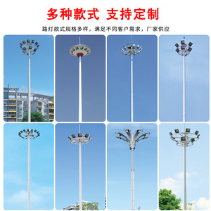 Luces de mástil alto personalizadas para exteriores, luces circulares retráctiles de 20 metros para plazas, canchas de baloncesto, campos de fútbol. - Product Image 1