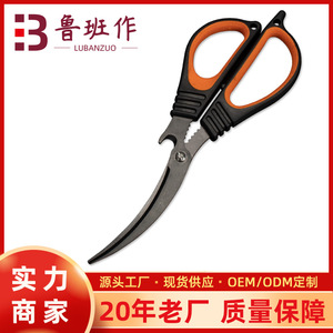 <b>Kitchen</b> <b>Scissors</b> Stainless Steel 4 In Straight Head Shrimp Deveining Tool Home Use Black And Orange - Product Image 5