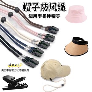 Sangle de chapeau coupe-vent avec outil de tension anti-chute pour chapeau de soleil, chapeau de pêcheur, pour femmes, adultes et enfants - Product Image 3