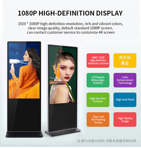 LCD màn hình quảng cáo hiển thị kỹ thuật số biển tầng thường vụ hình ảnh video hiển thị văn bản cửa hàng triển lãm hội trường Chào mừng hiển thị - Product Image 3