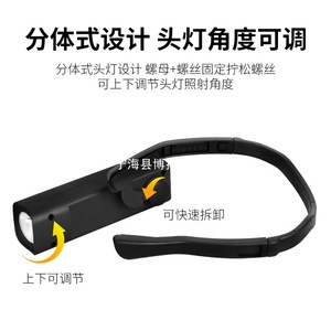 Headlamp With Motion Sensor 2000 Maha <b>Rechargeable</b> <b>Led</b> <b>Light</b> Adjustable Headband For Fishing Running <b>Work</b> - Product Image 3