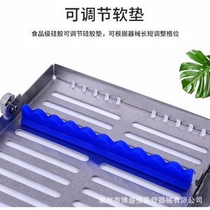 Dental Instrument Sterilization Box 304 Stainless Steel Multi Function Storage Case For Dental Surgery Tools - Product Image 3