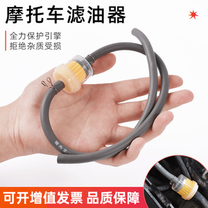 Manguera de filtro de combustible para motocicleta, 110 125, para mantenimiento y reparación de bicicletas deportivas todoterreno, Material plástico - Product Image 3