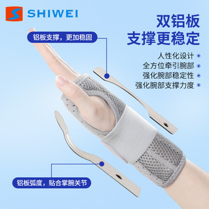 Wrist Brace Support For Wrist Protection Unisex Running Sports <b>Badminton</b> Joint Fixation Brace 12x18cm - Product Image 2