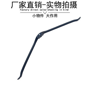 V-Shaped <b>Bracket</b> For Bmw Mini F55 Wiper Linkage Rod 516473001593 Abs Material - Product Image 4
