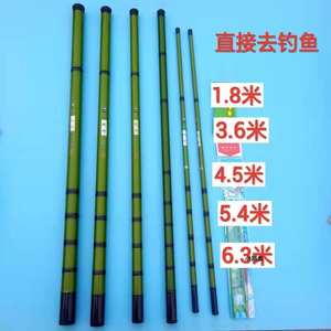 Canne à pêche Teleshop Ide Dirty Gallop Gawa Woding - Product Image 2