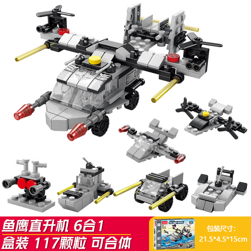 6 in 1 osprey helicopter (8971-8)