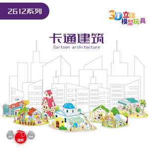 Maison de puzzle 3D 12x9x8cm, modèle de villa de luxe pour enfants, kit d'assemblage de jouets éducatifs - Product Image 4