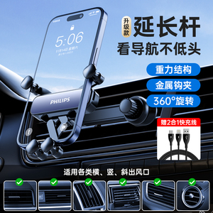 2024 <span class=keywords><strong>Mercedes</strong></span> Benz Navigation accessoire intérieur spécial nouvelle sortie d'air Extension <span class=keywords><strong>support</strong></span> de <span class=keywords><strong>téléphone</strong></span> de voiture - Product Image 2