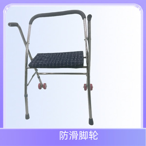 Déambulateur pliant Hengshunhe avec siège et roues pour personnes âgées, aide à la mobilité - Product Image 3