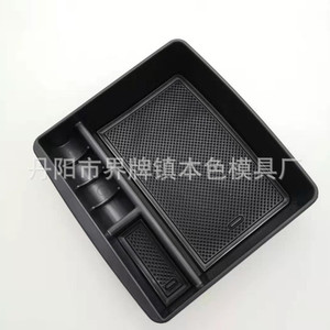 Caja de Almacenamiento para Apoyabrazos Central de Toyota Prado, Estilo Refrigerador de Plástico, Diseño de Suspensión 04-18 - Product Image 3