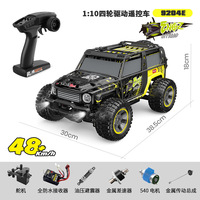Coche RC Todoterreno a Escala 1:10, Motor sin Escobillas de Alta Velocidad, Resistente al Agua, Camión de Control Remoto de 2.4GHz para Niños y Adultos
