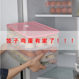 กล่องเกี๊ยวหลายชั้น ความจุขนาดใหญ่ ปลอดภัยสำหรับช่องแช่แข็ง เกรดอาหาร รูปทรงสี่เหลี่ยมผืนผ้า ฝาเปิดแบบพลิก โปร่งใส สีเขียวชมพูสไตล์นอร์ดิก - Product Image 2