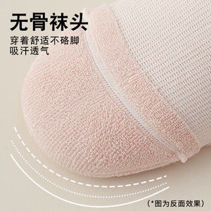 Athletic Socks Mid-Calf Terry Cloth Non-Slip Sole Running Basketball Sports Socks - Product Image 3