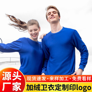 Sweat-shirt à col rond doublé en polaire orange, vêtements de travail en coton, vêtements d'extérieur pour l'automne et l'hiver - Product Image 5