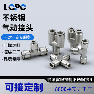 Conector Rápido para Manguera de Aire de Acero Inoxidable 304, Acoplador Neumático Roscado en Ángulo Recto, Modelo Personalizado A002 - Product Image 2