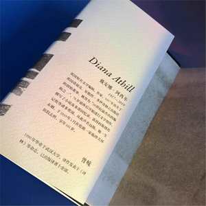 [Oficial y Genuino] Edición China Original <span class=keywords><strong>Completa</strong></span> Sin Omissions, Editora Femenina Legendaria Británica del Siglo XX, Diana Asier - Product Image 5