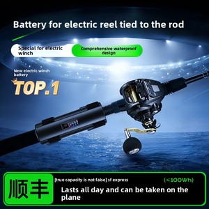 แบตเตอรี่รอกตกปลาไฟฟ้า 14.8V ยี่ห้อ <span class=keywords><strong>Dawa</strong></span> สำหรับรอกแบบติดตั้งบนคันเบ็ด รุ่น Ikuda ใช้แทนรอกแบบโยนมือ - Product Image 6