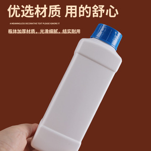 Botella Cuadrada Blanca de Boca Ancha de 500-1000 ml, Material HDPE, Contenedor de Almacenamiento de Reactivos de Laboratorio - Product Image 4