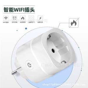 ปลั๊กไฟอัจฉริยะ Wi-Fi แบบ EU 16A ควบคุมผ่านแอป Tuya วัสดุพลาสติกทนไฟ ใช้งานได้ทั่วไป - Product Image 1