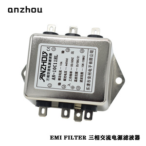 Filtro de energía trifásico Anzhou de 10A y 440V, filtro EMI para uso industrial - Product Image 3
