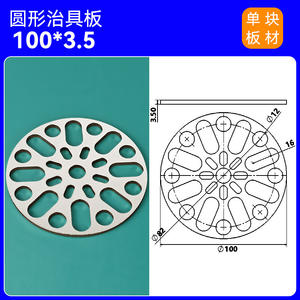 Adjustable Universal Jig Plate Circular Multi-Hole Pneumatic Components Accessory Vacuum <b>Suction</b> <b>Cup</b> Hardware for Robot Arm - Product Image 3