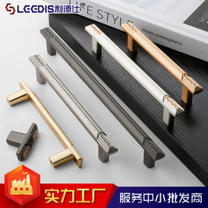 LGEDIS Solid Zinc Alloy Cabinet Door Handle Bar Modern Furniture <b>Hardware</b> <b>Wardrobe</b> Drawer Kitchen Cabinet Pulls - Product Image 4